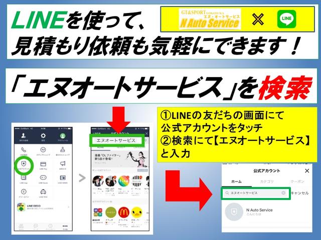 E ショコラティエ 禁煙 スマートキー ナビ&バックカメラ ETC 取説&記録簿 無料保証6ヶ月&走行距離無制限(2枚目)