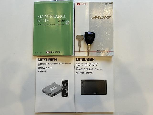 ムーヴ Ｌ　禁煙　アイドリングＳＴＯＰ　キーレス　ナビ＆バックカメラ　フルセグＴＶ　ＥＴＣ　オートエアコン　取説＆記録簿（11枚目）