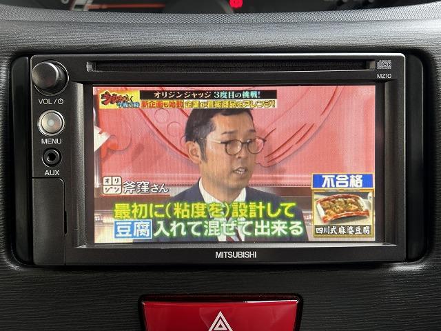 ムーヴ Ｌ　禁煙　アイドリングＳＴＯＰ　キーレス　ナビ＆バックカメラ　フルセグＴＶ　ＥＴＣ　オートエアコン　取説＆記録簿（28枚目）