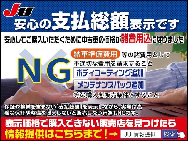 ワゴンＲ ハイブリッドＦＸ　禁煙ワンオーナー　アイドリングＳＴＯＰ　取説＆記録簿　スマートキー２個＆プッシュスタート　アイドリングＳＴＯＰ　純正Ｂｌｕｅｔｏｏｔｈオーディオ付ナビ＆フルセグＴＶ　ＣＤ／ＤＶＤ再生シートヒーター（2枚目）