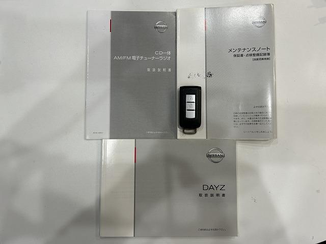 デイズ ハイウェイスター Vセレクション+セーフティ 禁煙 アイドリングSTOP スマートキー&プッシュスタート HIDヘッドライト CD バックカメラ アラウンドビューモニター オートエアコン ベンチシート 純正アルミ 取説&記録簿(14枚目)