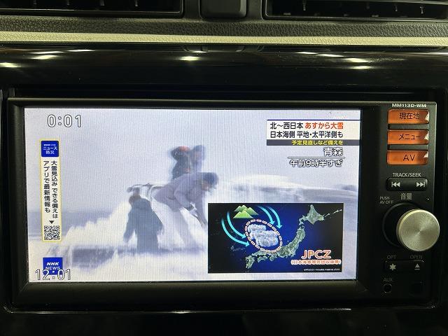 ｅＫワゴン Ｍ　禁煙　アイドリングＳＴＯＰ　ナビ　ＣＤ　ワンセグＴＶ　キーレス　取説＆記録簿　電動格納ミラー　ベンチシート　ＣＶＴ　ＡＢＳ　衝突安全ボディ　オートエアコン（26枚目）