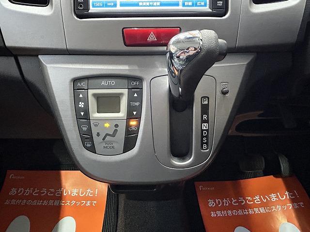 ムーヴ カスタム　Ｘリミテッド　禁煙　ＨＩＤヘッドライト　スマートキー＆プッシュスタート　ナビ＆バックカメラ　ＣＤ　ワンセグＴＶ　前後ドラレコ　オートエアコン　ベンチシート　取説＆記録簿（31枚目）