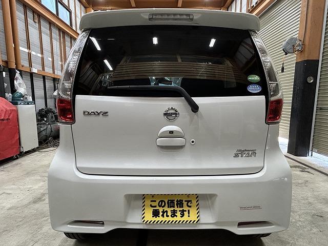 デイズ ハイウェイスター　Ｇターボ　禁煙　ターボ　ＨＩＤヘッドライト　純正ナビ＆バックカメラ　アラウンドビューモニター　前後ドラレコ　ＥＴＣ　スマートキー＆プッシュスタート　シートヒーター（65枚目）
