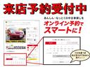 事前に来店予約をしていただいてのご成約の場合、ガソリン満タンでご納車の特典付きです！ぜひご利用くださいませ。