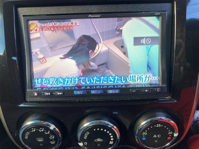 ベリーサ Ｃ　ＥＴＣ　ナビ　ＴＶ　アルミホイール　電動格納ミラー　ＡＴ　盗難防止システム　衝突安全ボディ　ＣＤ　ＤＶＤ再生　Ｂｌｕｅｔｏｏｔｈ　ＡＢＳ　エアコン（8枚目）
