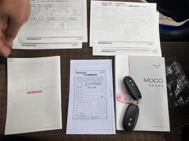 S アイドリングストップ ETC スマートキー アイドリングストップ 電動格納ミラー ベンチシート CVT 盗難防止システム ABS CD MD 衝突安全ボディ エアコン パワーステアリング(47枚目)