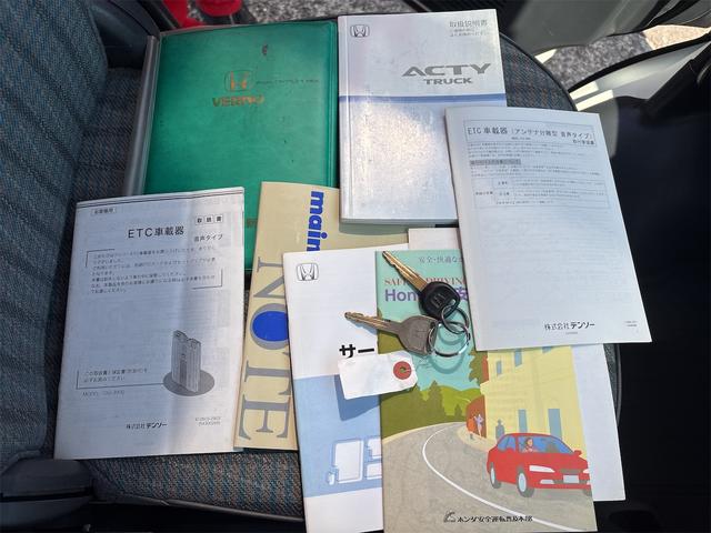 アクティトラック ＳＤＸ　ＭＴ　ＥＴＣ　エアコン　パワーステアリング　運転席エアバッグ　ＣＤ（40枚目）