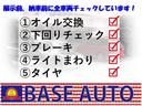 ３０ＴＥ　ナビ　ＥＴＣ　アルミホイール　オートエアコン　キセノン　キーレスエントリー　クルコン　両席エアバック　ＡＢＳ　ＣＤ　パワーウインドウ　パワーステアリング　盗難防止システム(25枚目)