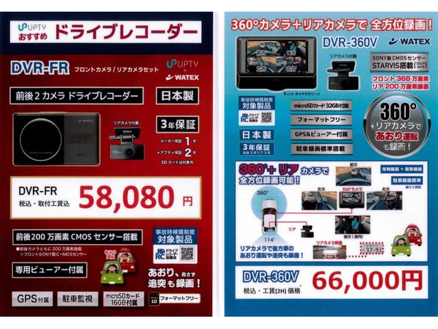 ５０８ ＳＷ　グリフ　車検Ｒ７年４月　記録簿８枚付　新品バッテリーＲ６年５月　パノラマルーフ　ナビ　バックカメラ　ドラレコ　純正ナビ、コーナーセンサー　クルーズコントロール　シートヒーター　電動リアゲート（6枚目）