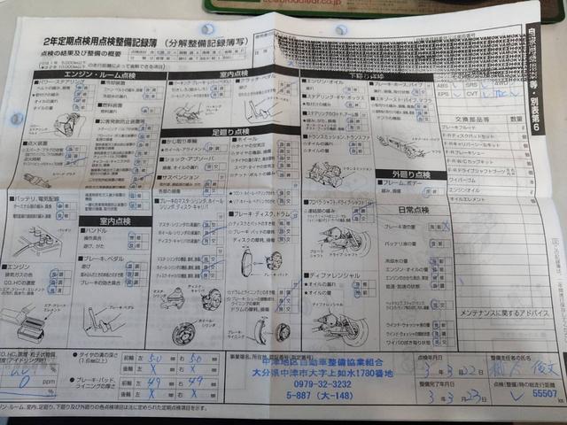 ＳＷ　グリフ　車検Ｒ７年４月　記録簿８枚付　パノラマルーフ　ナビ　バックカメラ　ドラレコ　純正ナビ、コーナーセンサー　クルーズコントロール　シートヒーター　電動リアゲート(57枚目)