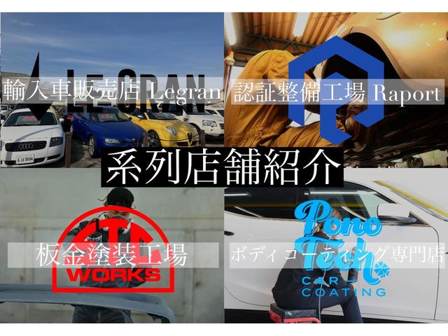 ジュリエッタ コンペティツィオーネ　左右出しマフラー　車検令和７年８月　ナビ　ドラレコ　バックカメラ　ＥＴＣ　リア席モニター　記録簿付（48枚目）