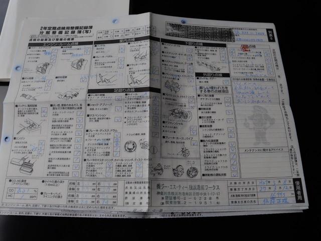 コンペティツィオーネ　車検令和７年２月　走行３．７万ｋｍ　記録簿１２枚付　サイバーナビ　地デジ　Ｂｌｕｅｔｏｏｔｈ対応　純正ＥＴＣ　電動ハーフレザーシート　シートヒーター　ＨＩＤ(79枚目)