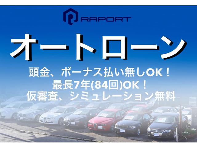 ルシヨン　限定モデル　車検令和８年２月　楽ナビ　ワンセグ　バックカメラ　ＥＴＣ　記録簿５枚付　スペアキー有　ターボ　クルーズコントロール(64枚目)