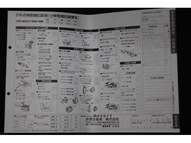 アルファ１５５ ２．０　ツインスパーク　１６Ｖ　５速ＭＴ　パナソニックＧＯＲＩＬＬＡポータブルＳＤナビ　ワンセグＴＶ　ＣＤ　ＥＴＣ　ドライブレコーダー　ハーフレザーシート　シートヒーター　純正スピードライン製アルミホイール（75枚目）