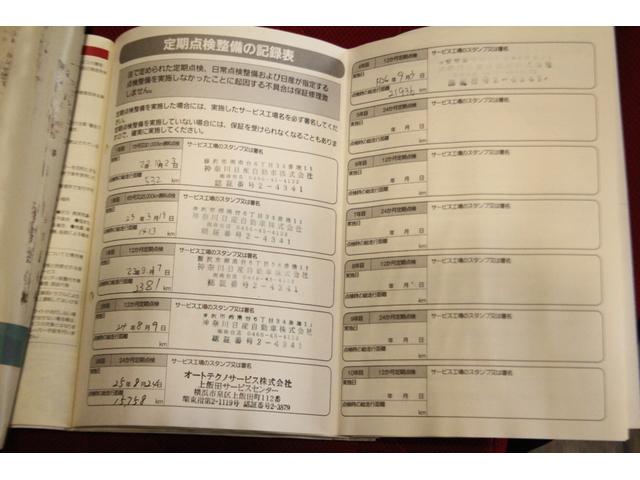 マーチ １２Ｘ　ＥＴＣ　純正ＳＤナビ　ワンセグＴＶ　スマートキー　プッシュスタート　Ｂｌｕｅｔｏｏｔｈ　Ａｕｄｉｏ　ＡＵＸ　電格ミラー　盗難防止装置　アイドリングストップ（59枚目）