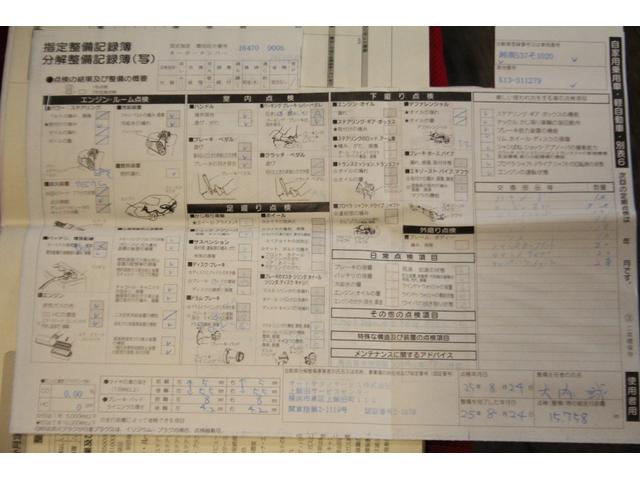 マーチ １２Ｘ　ＥＴＣ　純正ＳＤナビ　ワンセグＴＶ　スマートキー　プッシュスタート　Ｂｌｕｅｔｏｏｔｈ　Ａｕｄｉｏ　ＡＵＸ　電格ミラー　盗難防止装置　アイドリングストップ（67枚目）