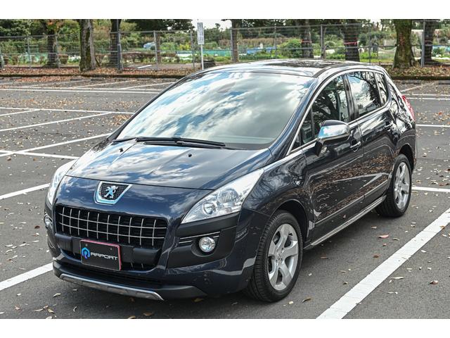 ３００８ プレミアム　ワンオーナー・パワーシート・純正ナビ・純正アルミホイール・エアバック（30枚目）