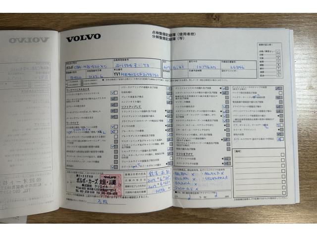 V40 クロスカントリー T5 AWD アイシン8AT 四駆 フルタイム4WD MB420XC 245馬力純正ナビ TV レザーシート バックカメラ 前席パワーシート Bluetooth クルーズコントロール インテリセーフ(67枚目)