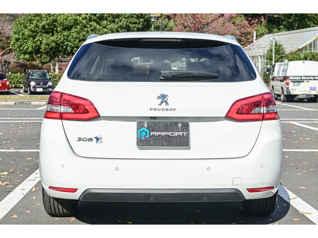 ３０８ ＳＷ　アリュール　ブルーＨＤｉ　車検Ｒ９／０５まで！！スペアキー有　ドラレコ　ＥＴＣ　ＬＥＤヘッドライト　全方位モニター　アクティブセーフティブレーキ　インテリジェントハイビーム（23枚目）