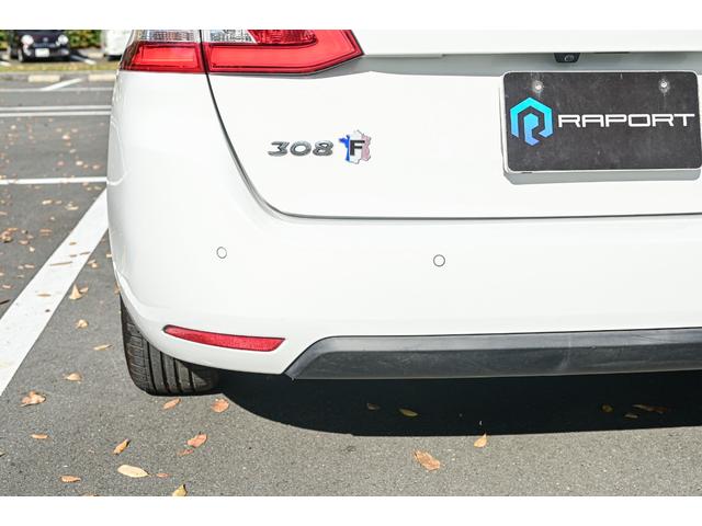 ３０８ ＳＷ　アリュール　ブルーＨＤｉ　車検Ｒ９／０５まで！！スペアキー有　ドラレコ　ＥＴＣ　ＬＥＤヘッドライト　全方位モニター　アクティブセーフティブレーキ　インテリジェントハイビーム（27枚目）