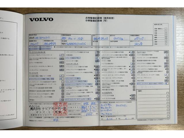 V60 D4 SE 純正ブラックレザーシート 前席パワーシート 前席シートヒーター ACC レーンキープ 衝突警報装置 純正ナビ バックカメラ ETC付き リアエンターテイメント ABS 盗難防止装置 車検R9/5まで(36枚目)