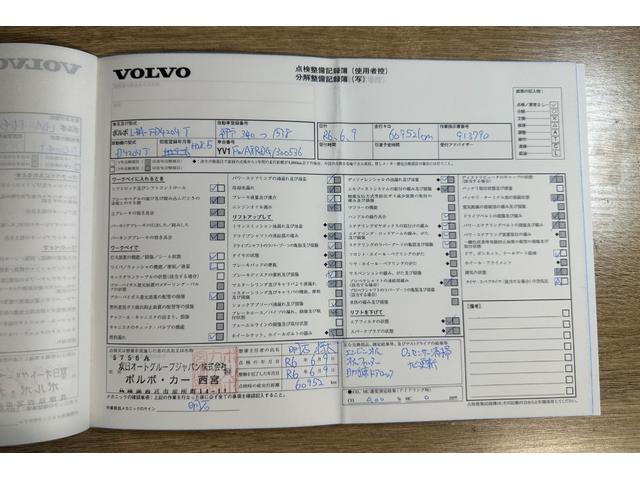 V60 D4 SE 純正ブラックレザーシート 前席パワーシート 前席シートヒーター ACC レーンキープ 衝突警報装置 純正ナビ バックカメラ ETC付き リアエンターテイメント ABS 盗難防止装置 車検R9/5まで(37枚目)