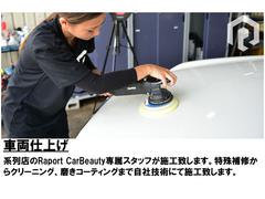 ■車の状態■車両の詳細をお聞きになりたい場合は、是非お電話下さい。お車を直接確認しながら小傷の状態まで細かくお伝えいたします。 6