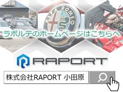 ■内装仕上げ■内装はシートクリーニングを行い、内装の塗装の劣化でのベトツキなどはきれいに除去してコーティングを施工しております。各種気になるダメージ補修の為に各補修のプロフェッショナルをご用意してます 4