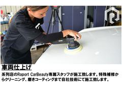 ■車の状態■車両の詳細をお聞きになりたい場合は、是非お電話下さい。お車を直接確認しながら小傷の状態まで細かくお伝えいたします。 6