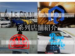 ■車の状態■車両の詳細をお聞きになりたい場合は、是非お電話下さい。お車を直接確認しながら小傷の状態まで細かくお伝えいたします。 6