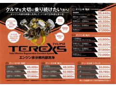 ジュリエッタ コンペティツィオーネ　車検令和７年２月　走行３．７万ｋｍ　記録簿１２枚付　サイバーナビ 0580612A30240213W001 2