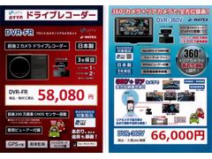 ■車の状態■車両の詳細をお聞きになりたい場合は、是非お電話下さい。お車を直接確認しながら小傷の状態まで細かくお伝えいたします。 4