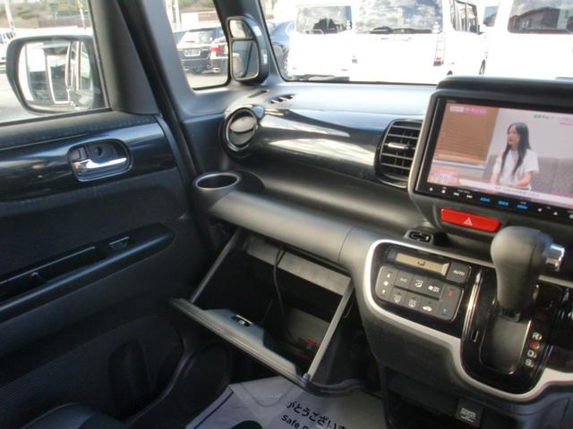 Ｎ－ＢＯＸカスタム Ｇ・ターボＬパッケージ（19枚目）