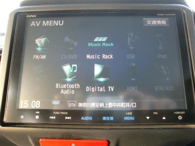 Ｎ－ＢＯＸカスタム Ｇ・ターボＬパッケージ（21枚目）