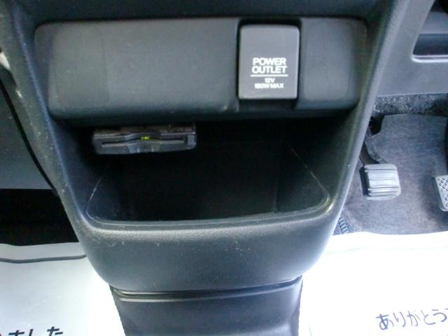 Ｎ－ＢＯＸカスタム Ｇ・ターボＬパッケージ（22枚目）