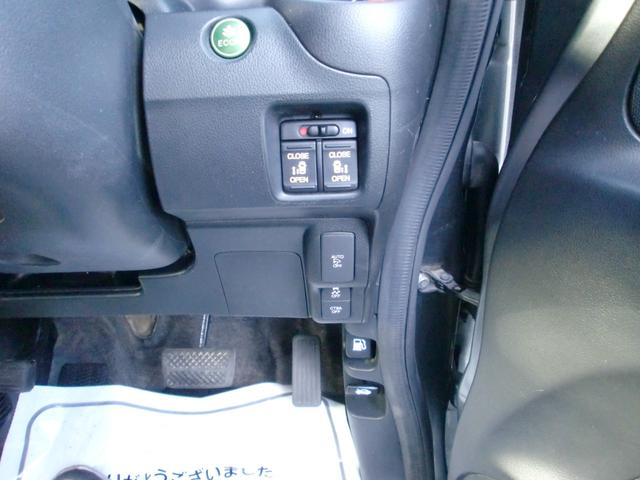 Ｎ－ＢＯＸカスタム Ｇ・ターボＬパッケージ（24枚目）