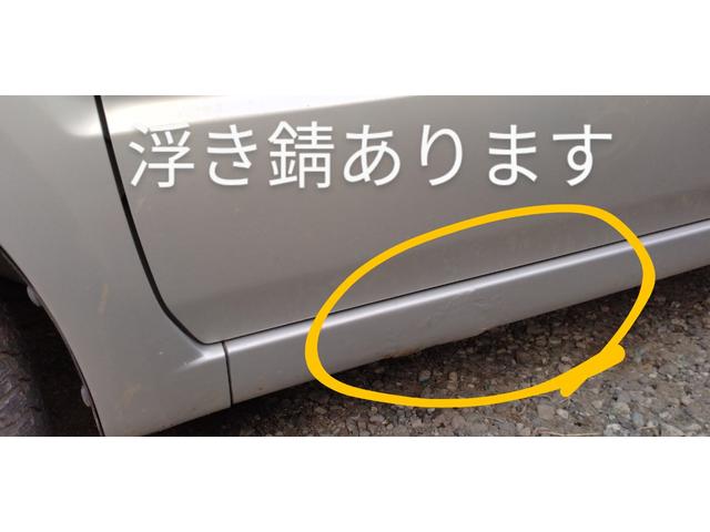 ＡＺワゴン 　希少な５速マニュアル＆４ＷＤ　走行７．８万ｋｍ　ワンオーナー車　ローン歓迎　来店不要♪ネットで簡単審査☆（16枚目）