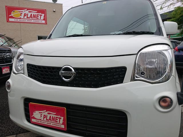 モコ S ワンオーナー 取説・記録簿付 ナビ禁煙車(3枚目)