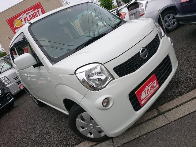 モコ S ワンオーナー 取説・記録簿付 ナビ禁煙車(59枚目)