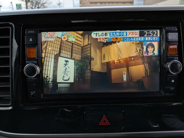 デイズルークス ライダー インタークーラーターボ ハイウエイスターベース LEDデイタイムランニングライト ETC アラウンドビューモニタ 専用アルミ(46枚目)