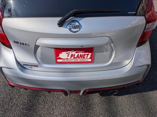 ノート ニスモ S(42枚目)