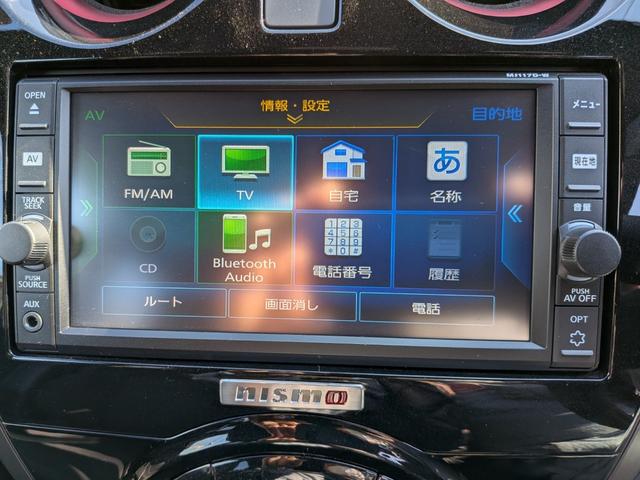 ノート ニスモ S(54枚目)