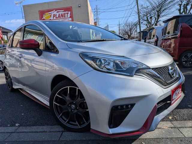 ノート ニスモ S(67枚目)