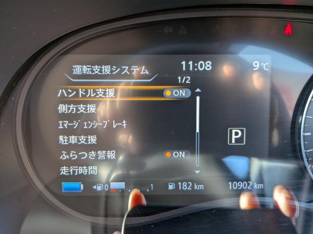 キックス オーテック　ＡＵＴＥＣＨ　ｅ－ＰＯＷＥＲ　ワンオーナー　禁煙　アラウンドビュー　レーダークルーズ　誤発進抑制　ＬＥＤヘッドライト　ＥＴＣ２．０　車線逸脱警報　スマートキー　　ドラレコ　１７アルミ　車検２年付（66枚目）