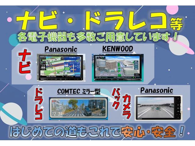 Ｘ　ＳＡＩＩ　スマートキー　前パワーウィンドウ　電格ミラー　両側スライドドア　社外ナビ　記録簿(57枚目)