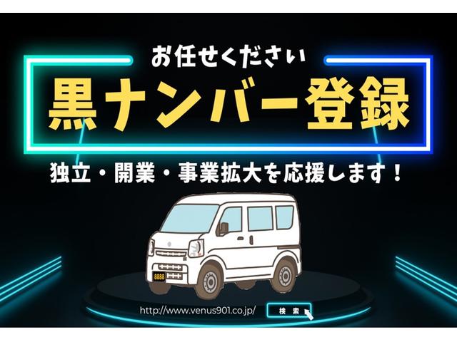スクラム ＰＣスペシャル　４ＷＤ　ハイルーフ　キーレス　前パワーウィンドウ　電格ミラー　衝突被害軽減ブレーキ　社外ナビ　ｂｌｕｅｔｏｏｔｈ　フルセグ　ＥＴＣ　プライバシーガラス　クリアランスソナー　両側スライドドア（9枚目）