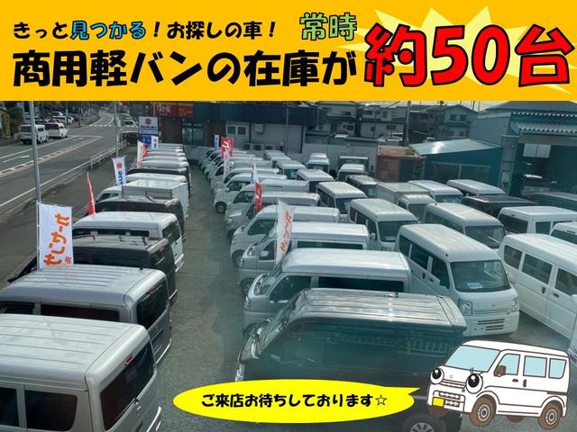 スクラム ＰＣスペシャル　４ＷＤ　ハイルーフ　キーレス　前パワーウィンドウ　電格ミラー　衝突被害軽減ブレーキ　社外ナビ　ｂｌｕｅｔｏｏｔｈ　フルセグ　ＥＴＣ　プライバシーガラス　クリアランスソナー　両側スライドドア（59枚目）