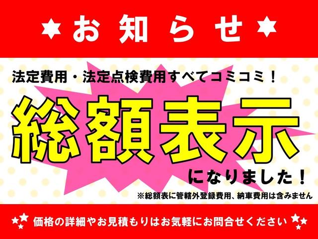 スクラム ＰＣスペシャル　４ＷＤ　ハイルーフ　キーレス　前パワーウィンドウ　電格ミラー　衝突被害軽減ブレーキ　社外ナビ　ｂｌｕｅｔｏｏｔｈ　フルセグ　ＥＴＣ　プライバシーガラス　クリアランスソナー　両側スライドドア（70枚目）