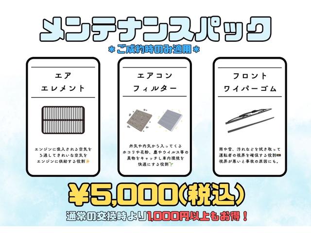 エブリイ ＰＡリミテッド　ハイルーフ　キーレス　社外ナビ　Ｂｌｕｅｔｏｏｔｈ　ＥＴＣ　クリアランスソナー　２ｎｄ発進　衝突被害軽減ブレーキ　プライバシーガラス　両側スライドドア　記録簿（62枚目）